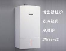 南京智尧科技发展有限责任公司之德国博世--欧洲之星28KW-产品价格|报价|图片|款式-365家居宝商城