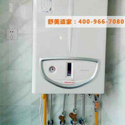 进口依玛燃气壁挂炉使用方法_北京舒美适家暖通设备有限公司