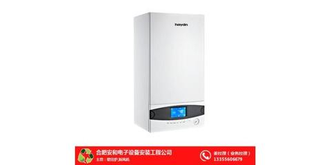 燃气暖气壁挂炉_合肥安和 在线咨询 _合肥壁挂炉