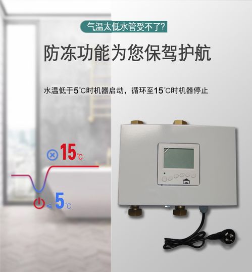 热水循环器零冷水是好,但燃气热水器频繁启动影响寿命怎么吧