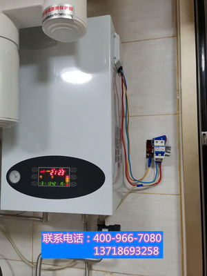 北京小松鼠壁挂炉c4说明书