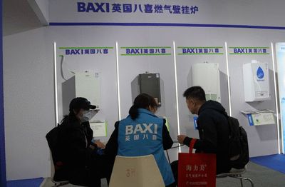 聚焦低碳方案 英国八喜全线产品亮相山东供热展