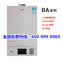 山东什么品牌的燃气壁挂炉最安全 为什么